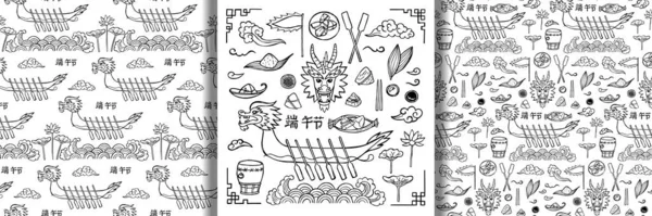Dragon Boat Festival Doodle set a bezešvé vzory — Stockový vektor