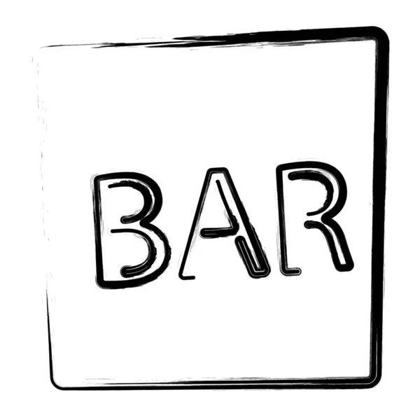 Een Bar Icoon Borstel Het Frame Vectorillustratie — Stockvector