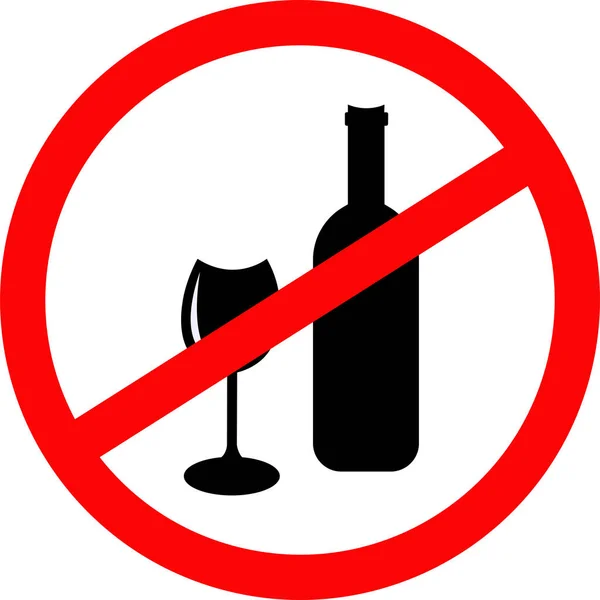 Пейте Алкогольный Знак Символ Векторный Логотип Иконку Бокалом Бутылки Вина — стоковый вектор