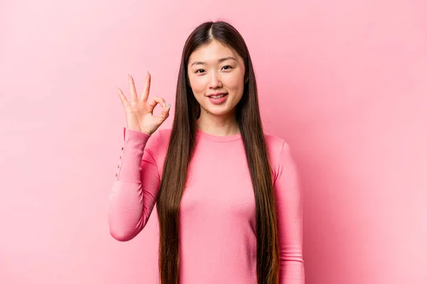 年轻的中国女人 背景粉红 性格开朗 有自信 举止端庄 — 图库照片