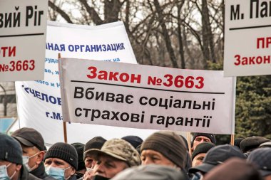 Dnepropetrovsk, Ukrayna - 12.02.2021: Ayrımcılık yasasına karşı Dnepropetrovsk bölgesi maluliyet örgütlerinin mitingi. Mitingler Ukrayna 'nın tüm bölgelerinde gerçekleşiyor..