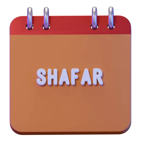 Shafar Hónap Fordító Arab Hidzsri Iszlám Naptár Render Objektum — Stock Fotó