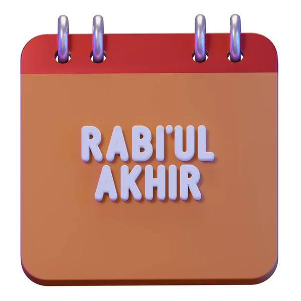Rabiul Akhir Hónap Fordítás Arabic Hijri Islamic Calendar Render Object — Stock Fotó