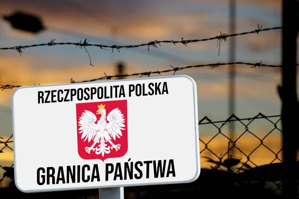フェンス 鉄条網とポーランドとの国境 — ストック写真
