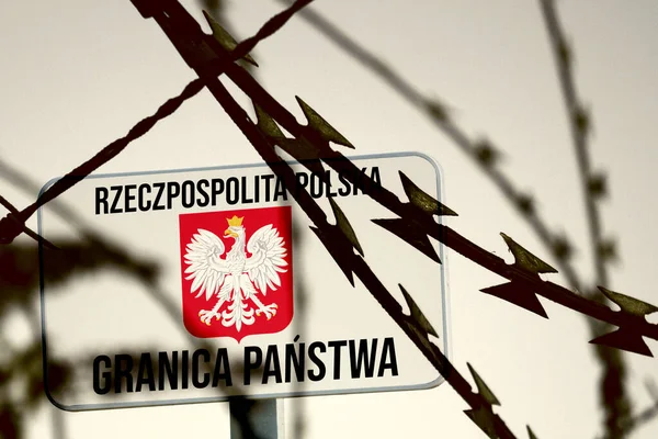 鉄条網とポーランドとの国境 — ストック写真