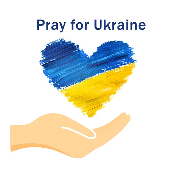 Ręka Wspiera Ukraińską Flagę Kształcie Serca Koncepcja Pokoju Ukrainie Módlcie — Zdjęcie stockowe