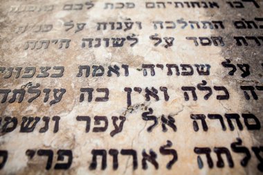 JERUSALEM, ISRAEL - CIRCA MAYIS 2018: Bir cemetredeki Yahudi mezar taşı görüntüsü