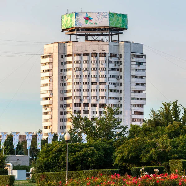 Almaty Kazakhstan Circa Czerwiec 2017 Widok Drapacze Chmur Mieście Almaty — Zdjęcie stockowe