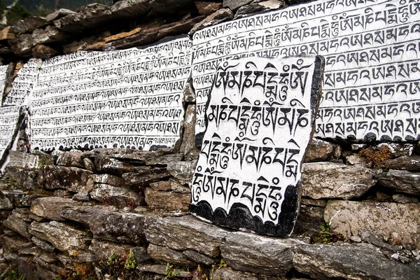 Чаурихарка Непаль Цирка Октября 2013 Камни Мани Надписью Мантра Является — стоковое фото