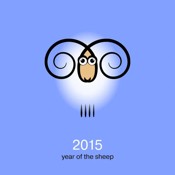 2015 nieuwjaarskaart — Stockvector