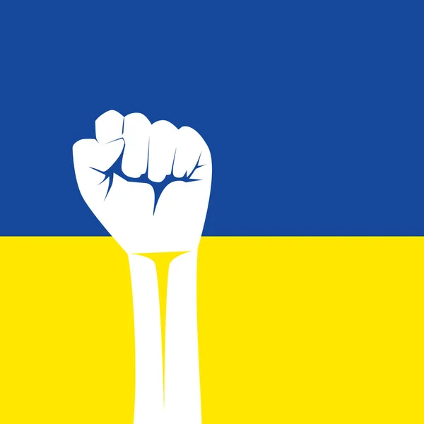Podnieście Rękę Obywatelstwo Ukraińskie Ukraina Dzień Niepodległości Baner Nowoczesnym Designem — Wektor stockowy