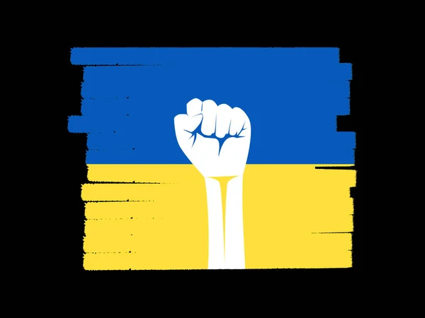 Podnieś Rękę Ukraiński Symbol Koncepcja Wojny Ukrainie Wsparcie Ukraina — Wektor stockowy