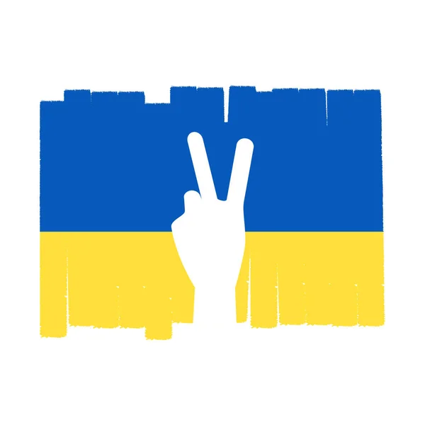 Emelje Fel Kezét Ukrán Szimbólumot Háború Fogalma Ukrajnában Ukrajnai Támogatás — Stock Vector