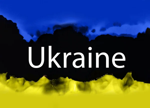 Bandera Azul Amarilla Ucraniana Rasgada Sucia Detener Guerra Paz Ucrania —  Fotos de Stock