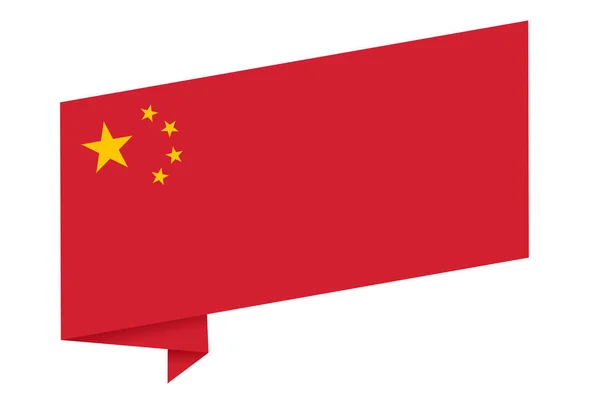 China Flag Flying White Background — Image vectorielle