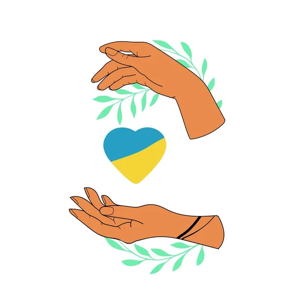 Twee menselijke handen houden het hart van Oekraïne, blauwe en gele kleuren vlag, vector illustratie — Stockvector