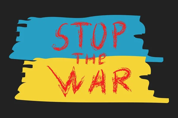 Állítsa Háborús Szöveget Háttérben Ukrán Zászló Vektor Illusztráció Banner — Stock Vector