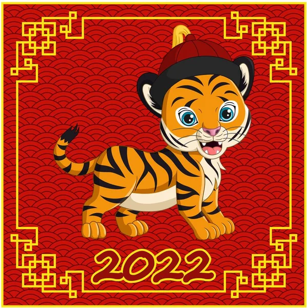 stock vector Vector Illustration of Happy new year 2022. Chinese new year. Year of the tiger