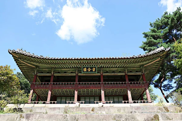 Palácio Changdeokgung Coréia — Fotografia de Stock