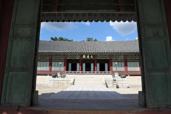 Palácio Changdeokgung Coréia — Fotografia de Stock