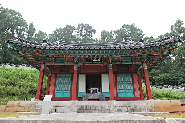 Jaunseowon Conjucian Ακαδημία Μια Πολιτιστική Κληρονομιά Της Κορέας — Φωτογραφία Αρχείου