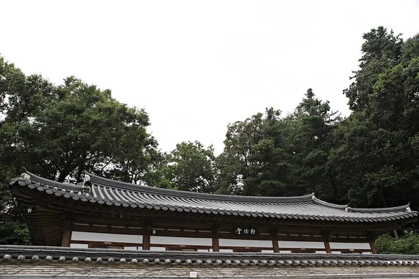 Est Temple Coréen — Photo
