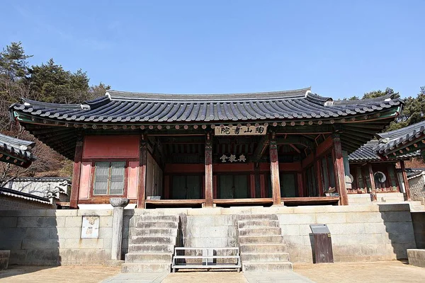 Lugar Donde Solía Estudiar Corea — Foto de Stock