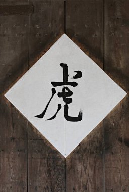 Eski evi koruyan bir köy..