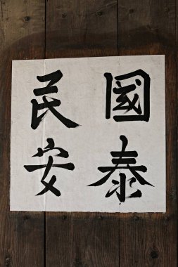 Eski evi koruyan bir köy..