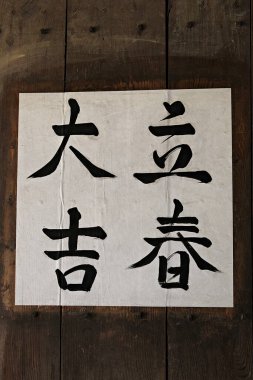 Eski evi koruyan bir köy..