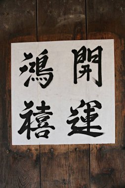 Eski evi koruyan bir köy..