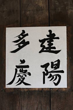 Eski evi koruyan bir köy..