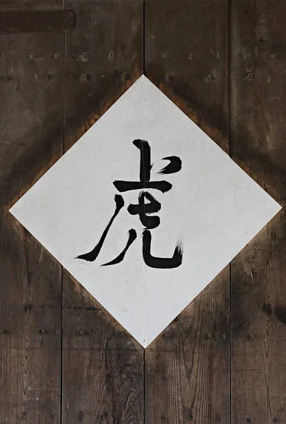 Eski evi koruyan bir köy..