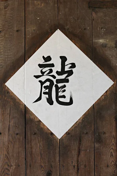 Eski evi koruyan bir köy..