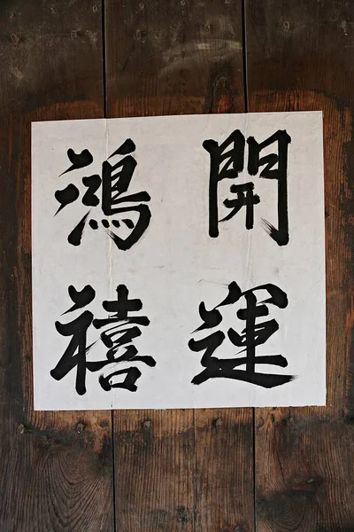 Eski evi koruyan bir köy..