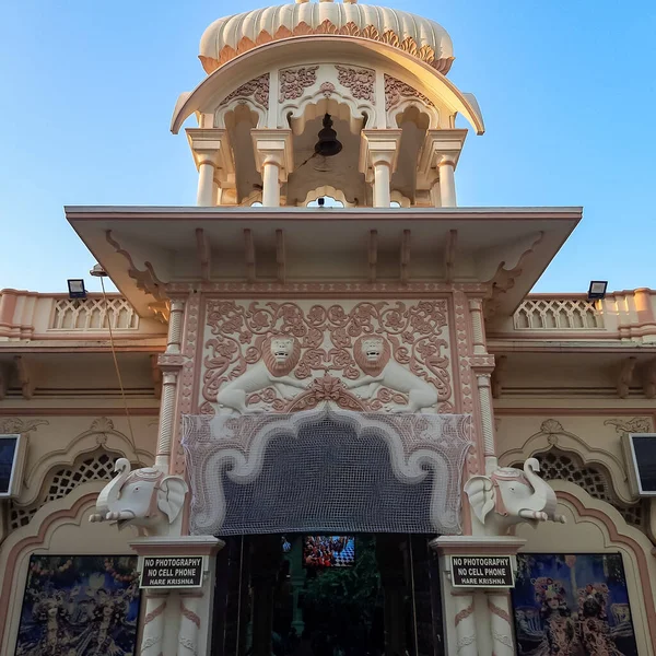 Templo Iskon Vrindavan India Sri Krishna Balaram Mandir Templo Gaudiya —  Fotos de Stock