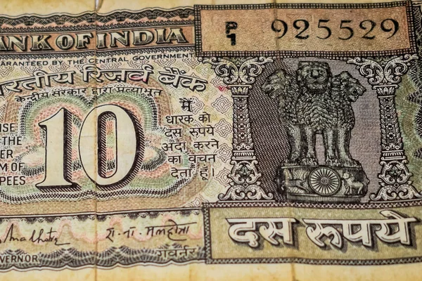 テーブルの上の珍しい10ルピー紙幣 回転テーブルの上の古いインド通貨のメモ 珍しいインド通貨のクローズアップビュー — ストック写真