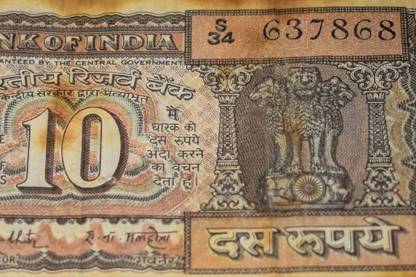テーブルの上の珍しい10ルピー紙幣 回転テーブルの上の古いインド通貨のメモ 珍しいインド通貨のクローズアップビュー — ストック写真