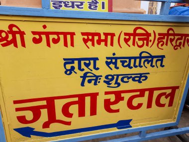 Haridwar, Hindistan, 02 Ekim 2021 - Har Ki Pauri, Haridwar, Hindistan 'da Ganj kıyısında bulunan ve Uttarakhand, Haridwar' da bulunan ünlü bir ghat.