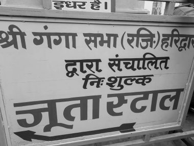 Haridwar, Hindistan, 02 Ekim 2021 - Har Ki Pauri, Haridwar, Hindistan 'da Ganj kıyısında bulunan ve Uttarakhand, Haridwar' da bulunan ünlü bir ghat.