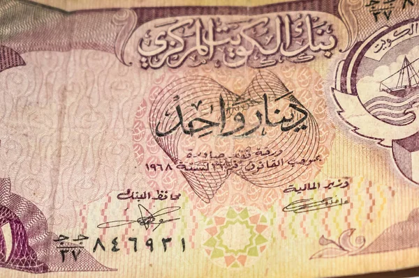 Rare Old Kuwait Foreign Currency Note Old Foreign Currency Note — Φωτογραφία Αρχείου