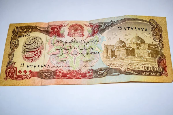 Rare Old One Thousand Afgans Foreign Currency Note Afganistan Old — Φωτογραφία Αρχείου