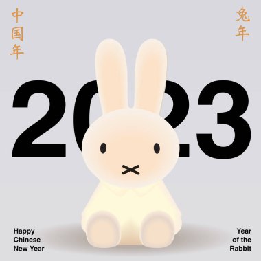 Çin Yeni Yıl 2023 Tavşan Vektörü Minimum Tasarımı. Tebrik kartı, poster, web pankartı şablonu. Mutlu Çin Yeni Yıl Metin Tasarımı. 2023 Tavşan Sembolü