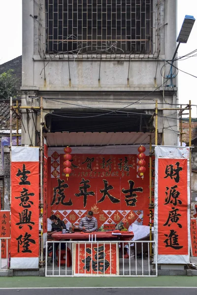 Foshan Prowincja Guangdong Chiny Jan 2022 Ludzie Piszący Couplets Pozdrowieniami — Zdjęcie stockowe