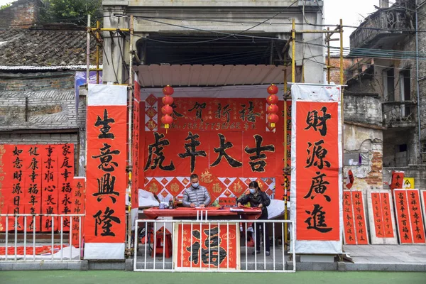中国広東省佛山市 2022年1月14日 春祭りへの挨拶で押韻を書く人々 佛山市のKuaizi通りで中国の旧正月のお祝いの準備 — ストック写真