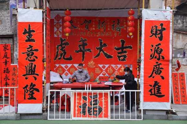 Foshan Provinz Guangdong China Jan 2022 Menschen Schreiben Couplets Mit — Stockfoto