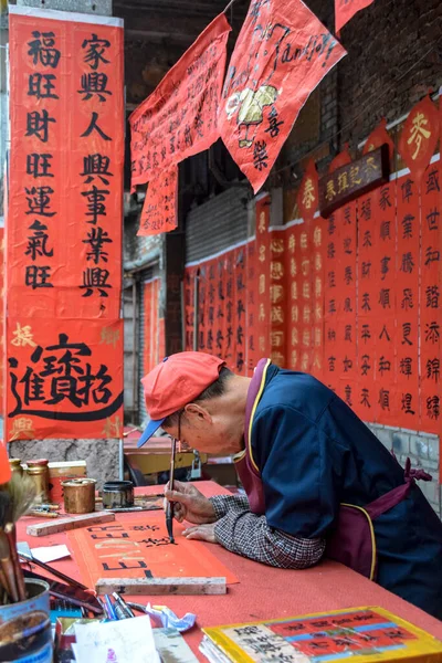 Foshan Prowincja Guangdong Chiny Jan 2022 Ludzie Piszący Couplets Pozdrowieniami — Zdjęcie stockowe