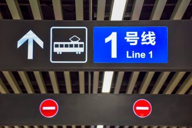 Foshan, Çin 18 Ağustos 2021 Nanhai Tramvay Hattı 1, Nanhai Bölgesi, Foshan Şehri 'ndeki yeni tramvay sistemi. Bu yeni bir trafik sistemi. 18 Ağustos 2021 'de çalışmaya başla.