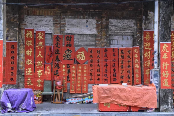 Jan 2022 사람들은 축제를 인사말 쌍둥이를 푸샨에 거리에서 기념식을 준비하는 — 스톡 사진