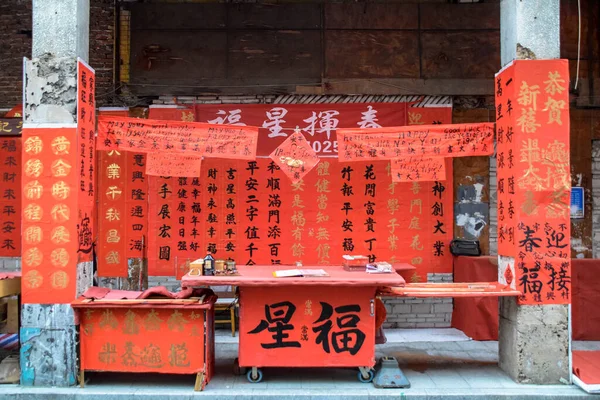 Foshan Provincie Guangdong China Jan 2022 Mensen Schrijven Couplets Met — Stockfoto